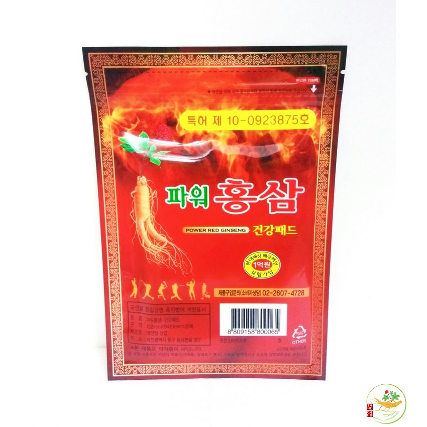 Cao Dán Hồng Sâm Power Đỏ Hàn Quốc. túi 20 miếng
