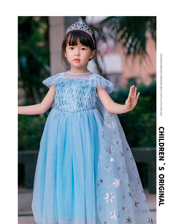 [HCM]ĐẦM CÔNG CHÚA ELSA CAO CẤP CHO BÉ
