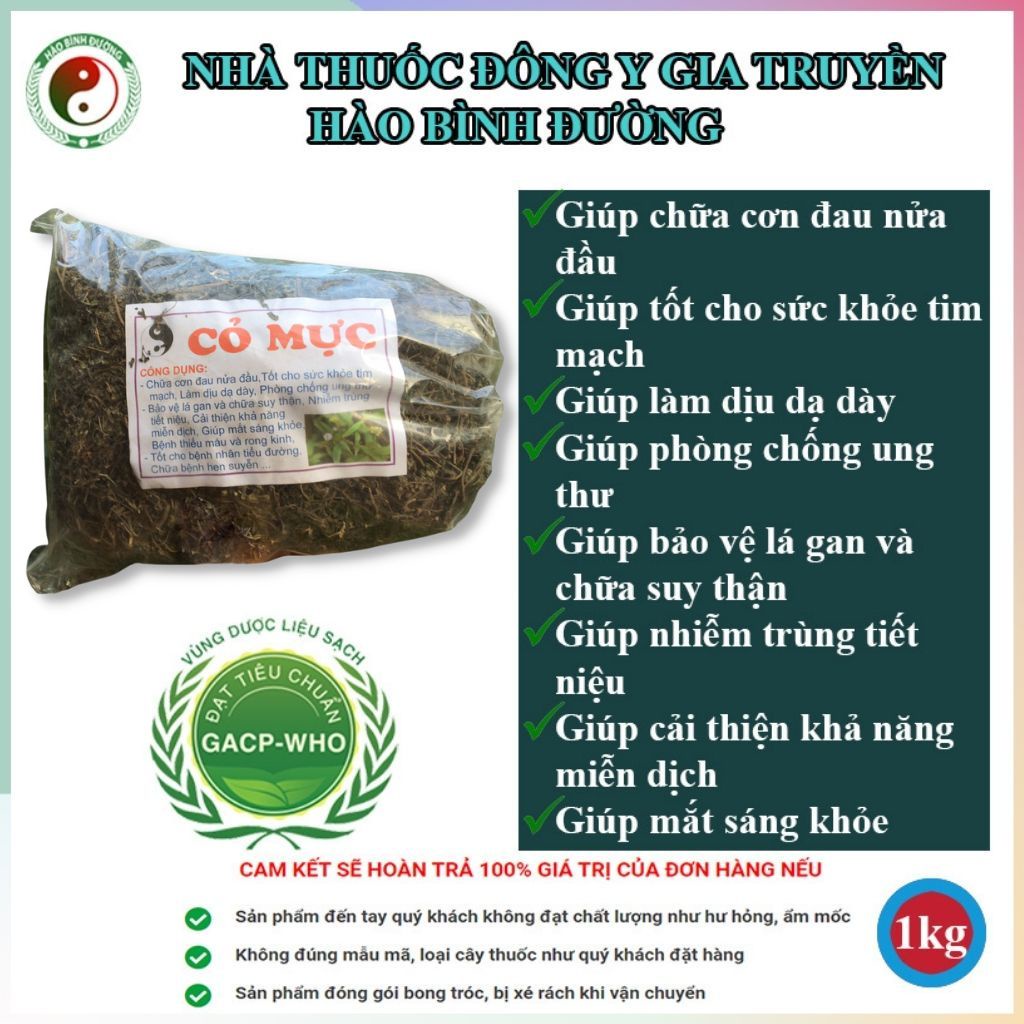 ✅[CHÍNH HÃNG] Cây Cỏ Mực Nhọ Nồi Khô Sạch 1kg