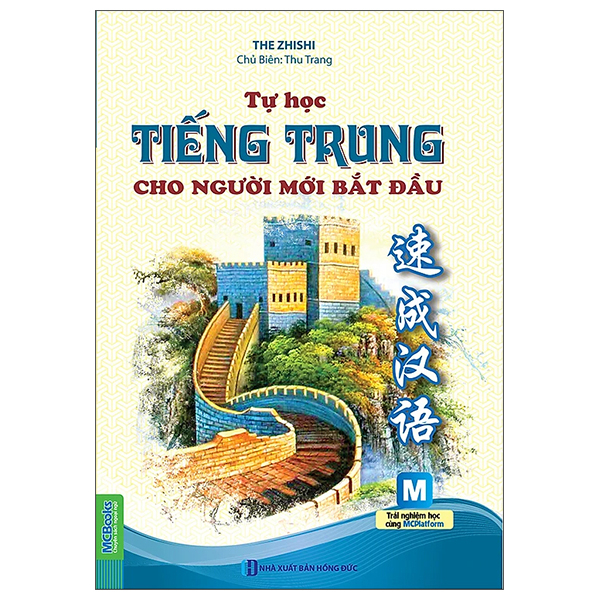 Fahasa - tự học tiếng trung cho người mới bắt đầu