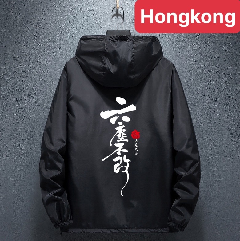 ÁO KHOÁC DÙ NHẸ NAM NỮ ĐEN CHỮ NHẬT NEW NHẬP KHẨU QUẢNG CHÂU ĐA NĂNG 2 LỚP CHỐNG NẮNG 2 TÚI CÓ DÂY KÉO CAO CẤP - HONG KONG FASHION