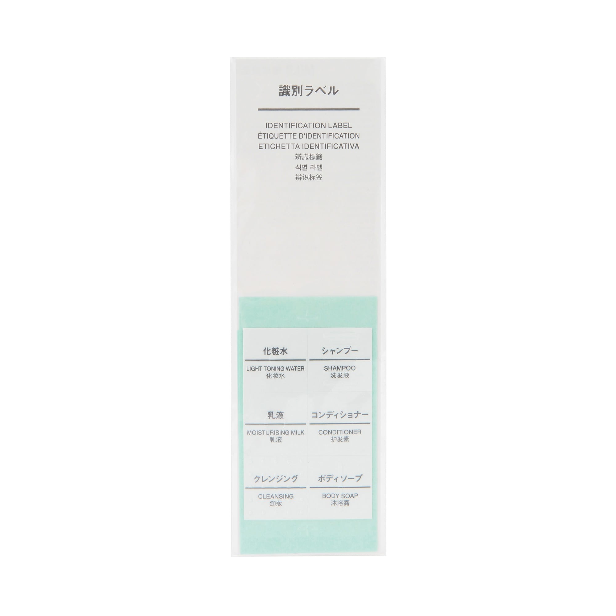 MUJI Nhãn Đánh Dấu Chai Chiết