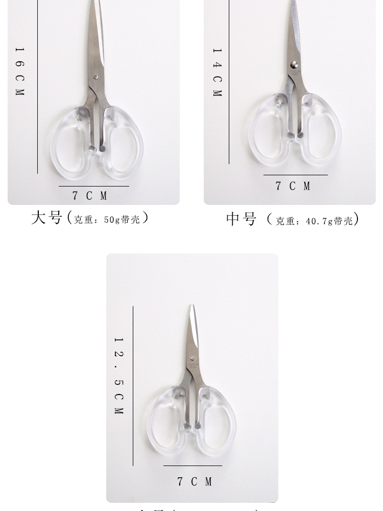 Kéo cắt giấy cán cầm Trong suốt Decorme Kéo trong suốt basic phong cách Hàn Quốc