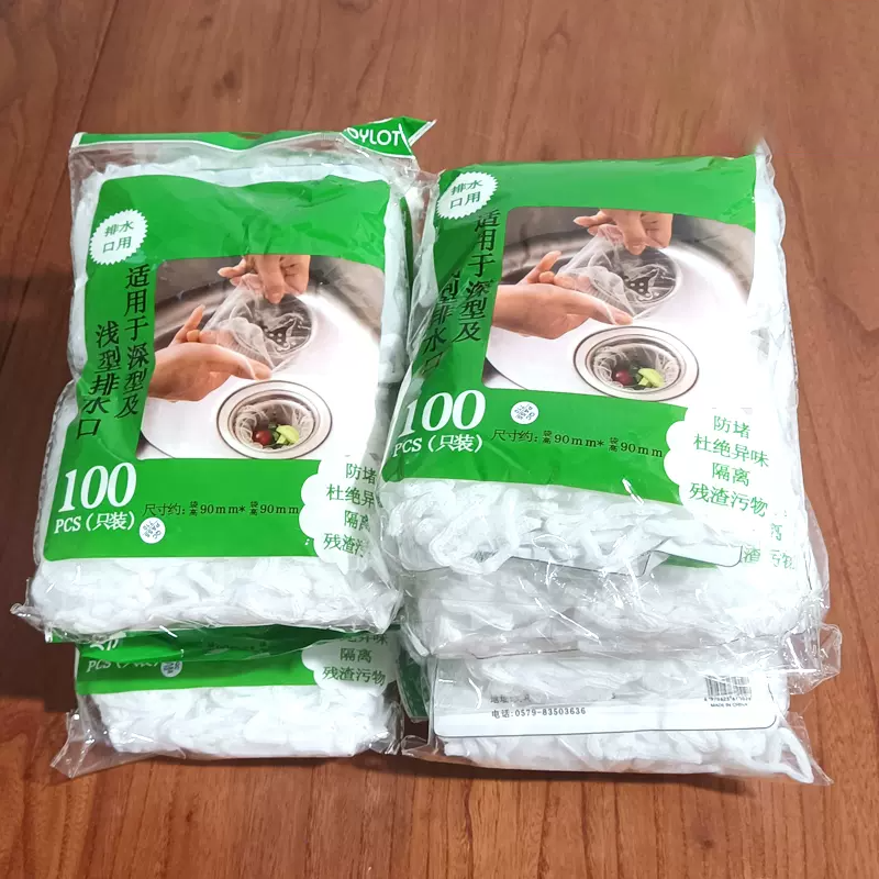 1 bag kitchen sink filter trash bag-joylot-King package