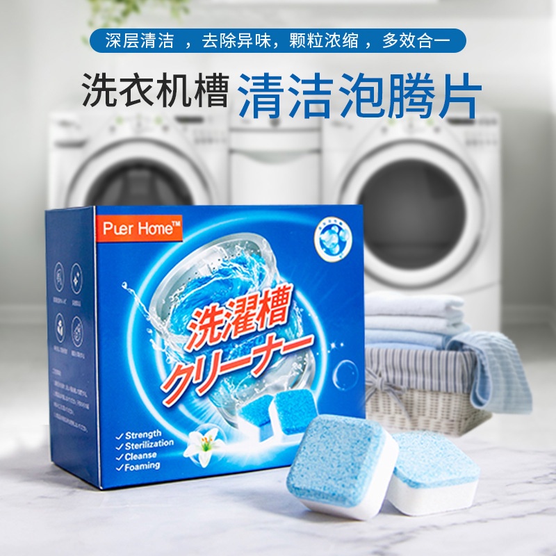 Viên Tẩy Vệ Sinh Lồng Máy Giặt Diệt Khuẩn Và Tẩy Chất Cặn Lồng Máy Giặt