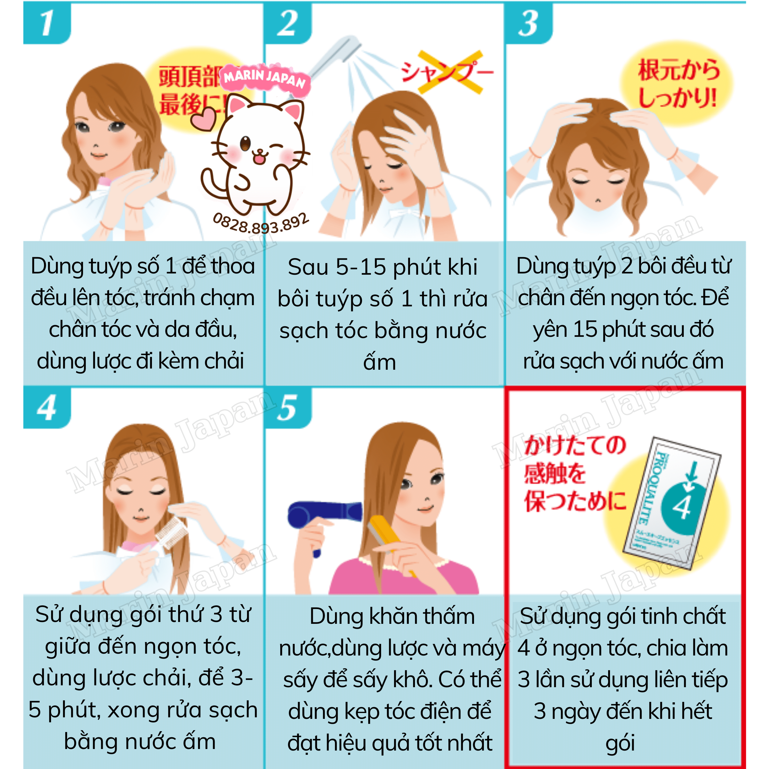 Thuốc Duỗi Tóc Thẳng Suôn Mượt Nội Địa Nhật Bản Proqualite