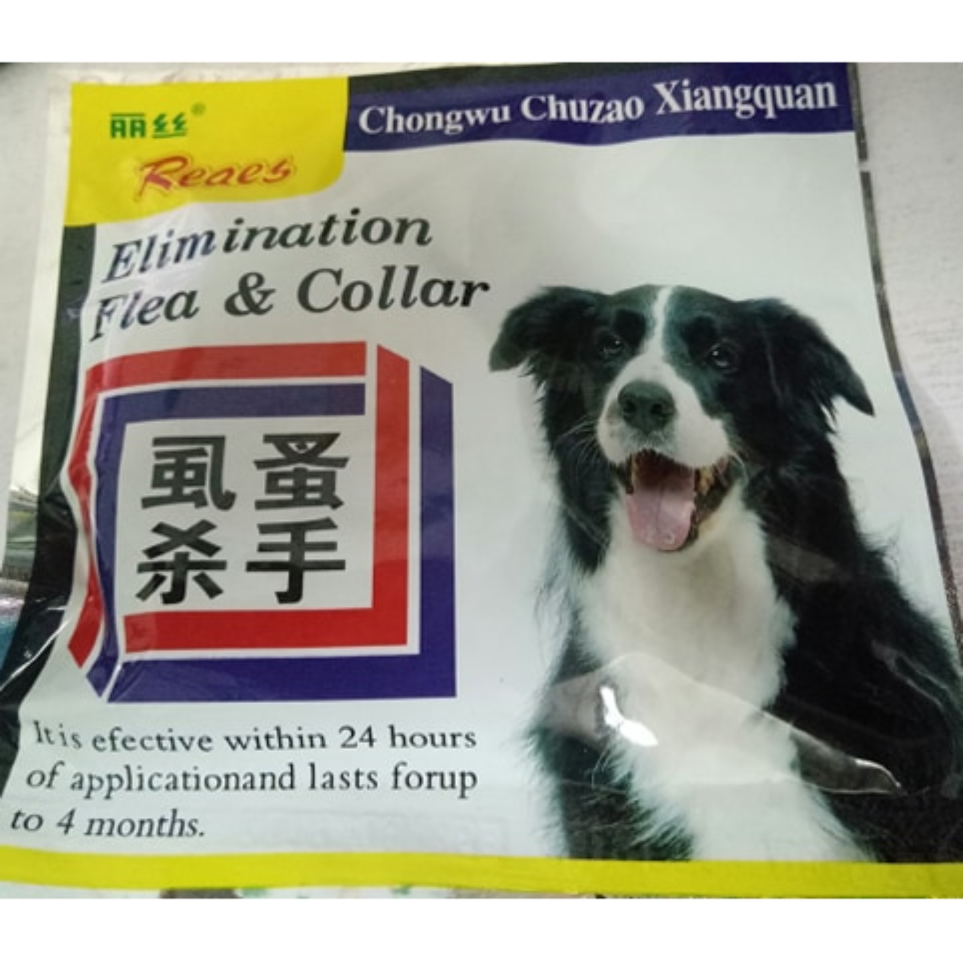 VÒNG CỔ CHỐNG VE RẬN CHO CHÓ MÈO