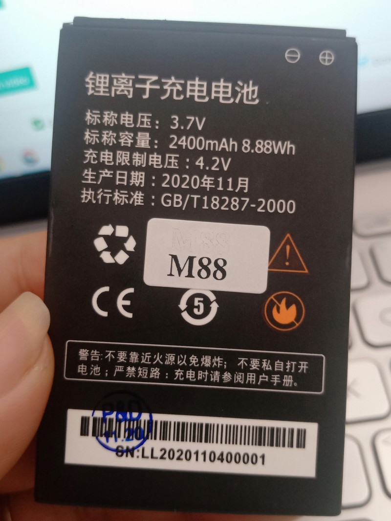 Pin chính hiệu mf80/a800/ a900/ m80/ m89/ m88/ m90/ m100 cực bền - pin giá rẻ