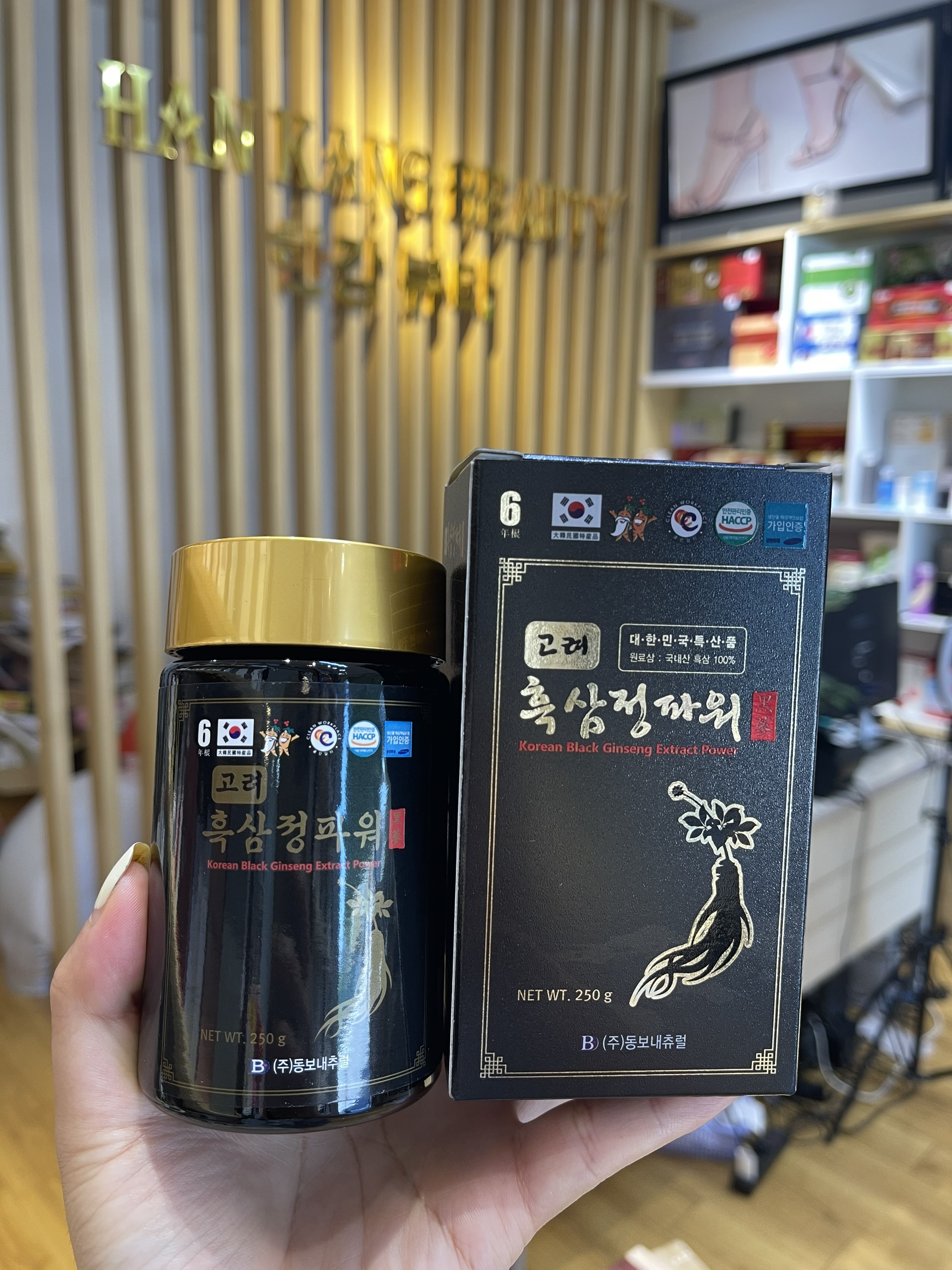 [SĂN DEAL] Cao Hắc Sâm Cao Cấp Korean Black Ginseng Extract Power Hàn Quốc ( 1 lọ 250g ) (có VAT)
