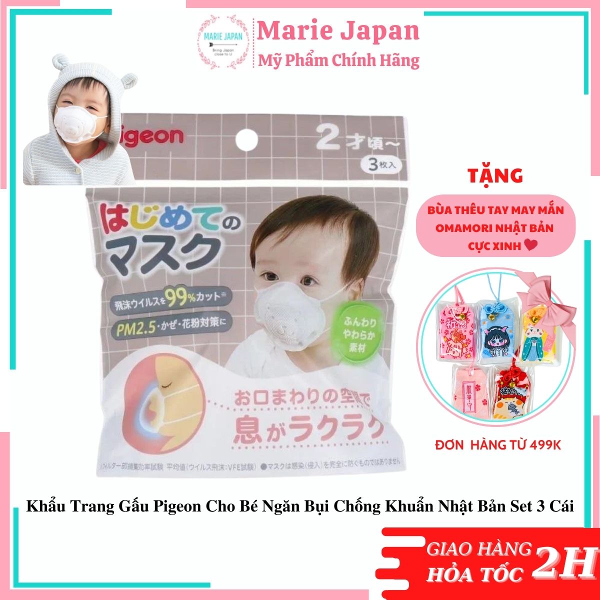 Khẩu trang gấu pigeon cho bé nhật bản set 3 cái