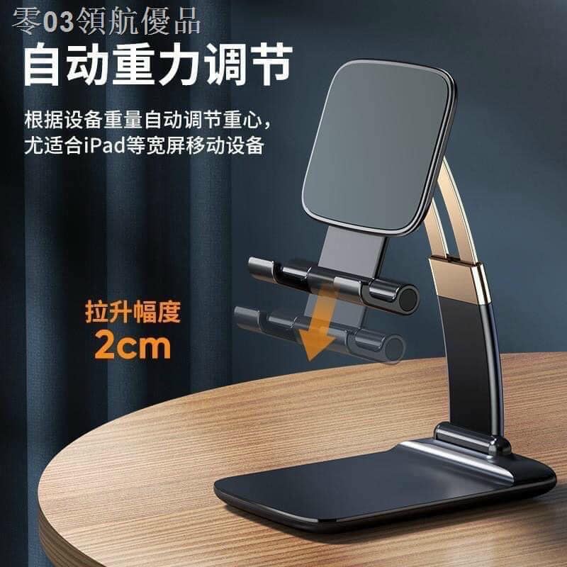 GIÁ ĐỠ ĐIỆN THOẠI , IPAD