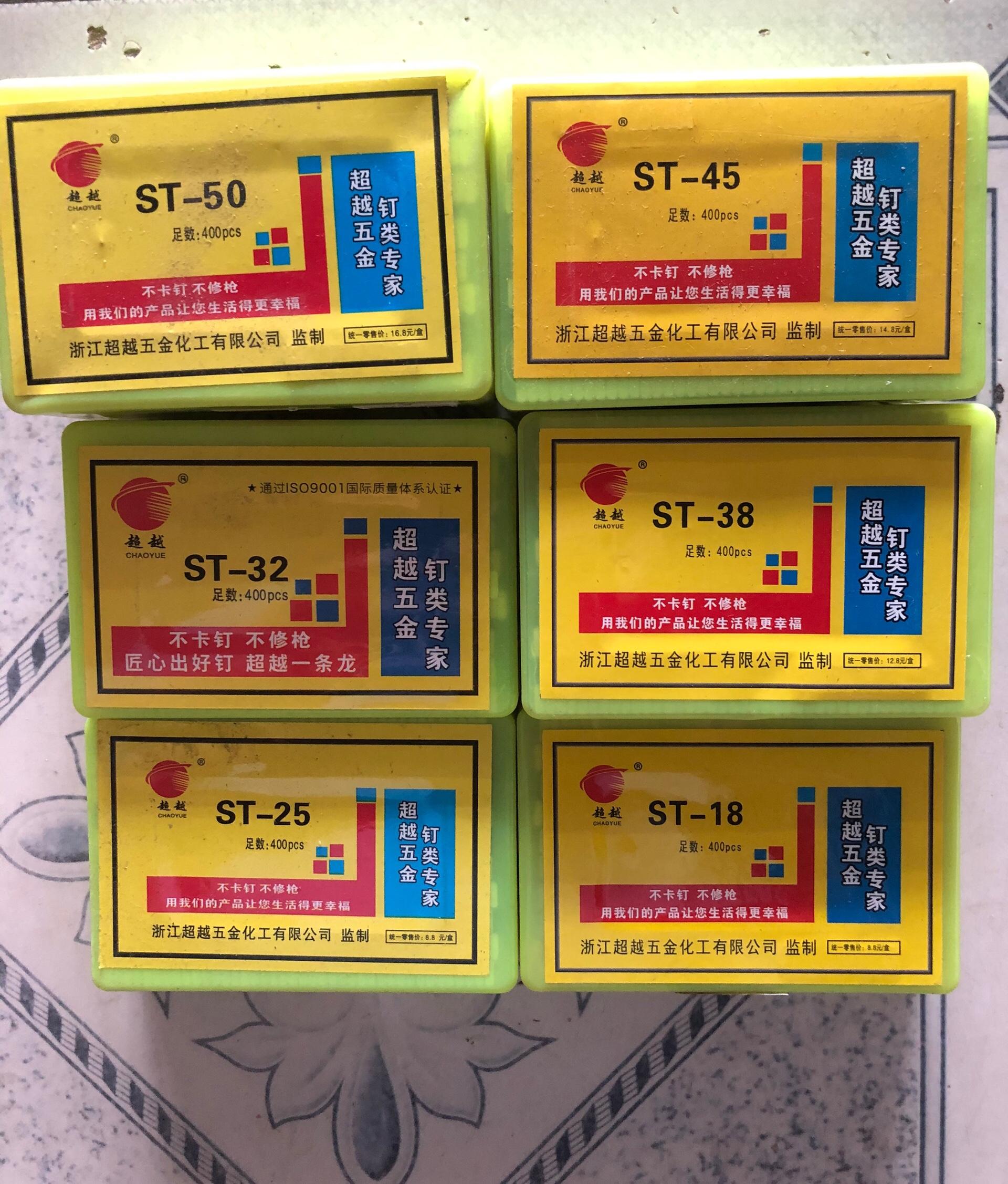 Đinh bê tông st - đinh st18 - st25 - st32 - st38 - st45 - st50