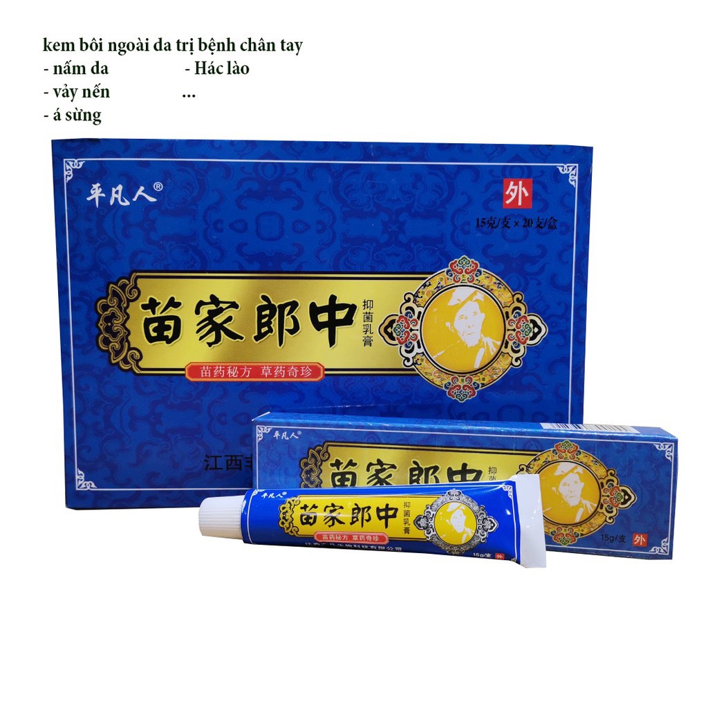 KEM BÔI DA BÀ LÃO XANH DƯƠNG