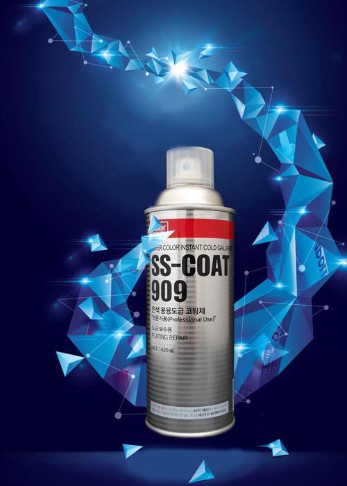 SS-COAT 909 SILVER COLOR INSTANT COLD GALVANIZE