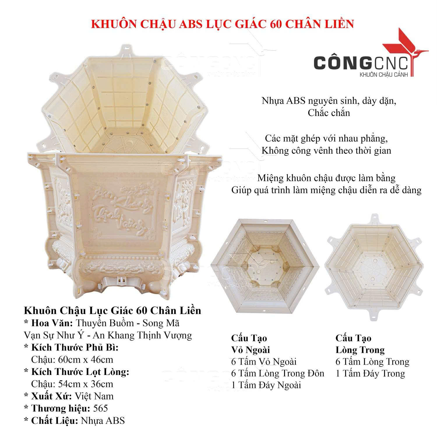 Khuôn Đúc Chậu Lục Giác 60 Chân Liền