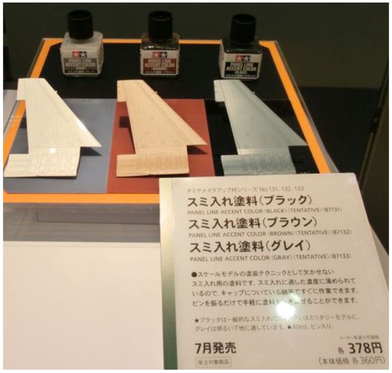 [Tamiya] Dung dịch kẻ lằn chìm Panel Line
