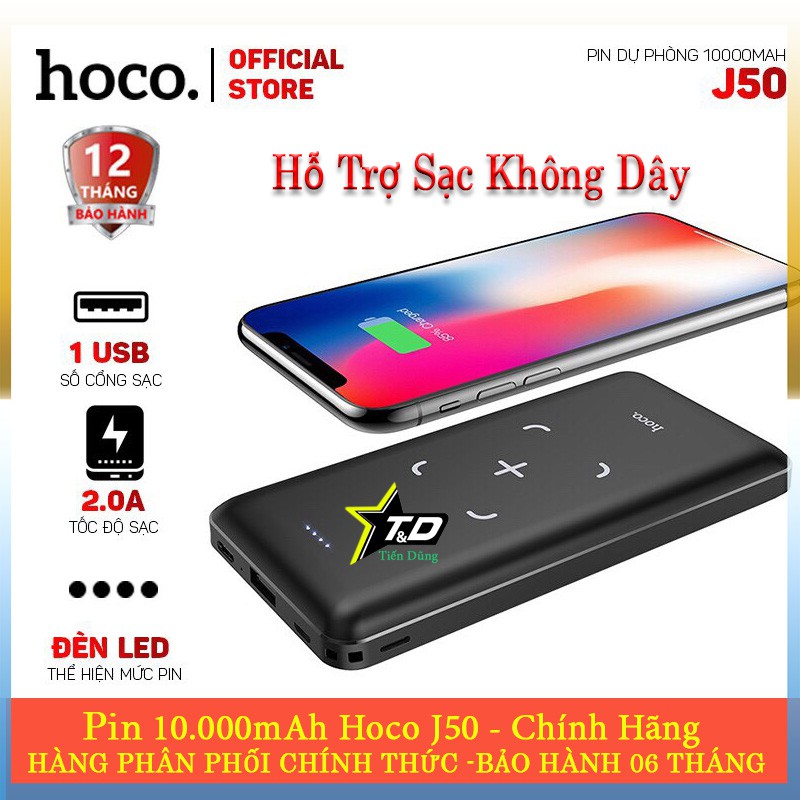 Pin dự phòng kiêm sạc ko dây hoco j50 10.000mah chính hãng - sạc dự phòng- meni shop