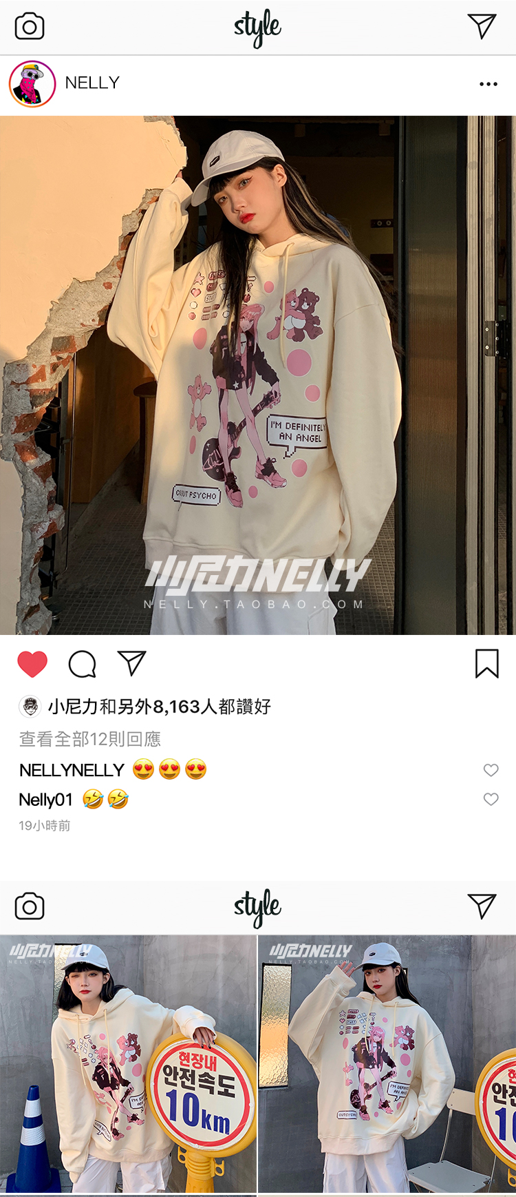 Áo nỉ hoddie da cá Nelly phong cách unisex