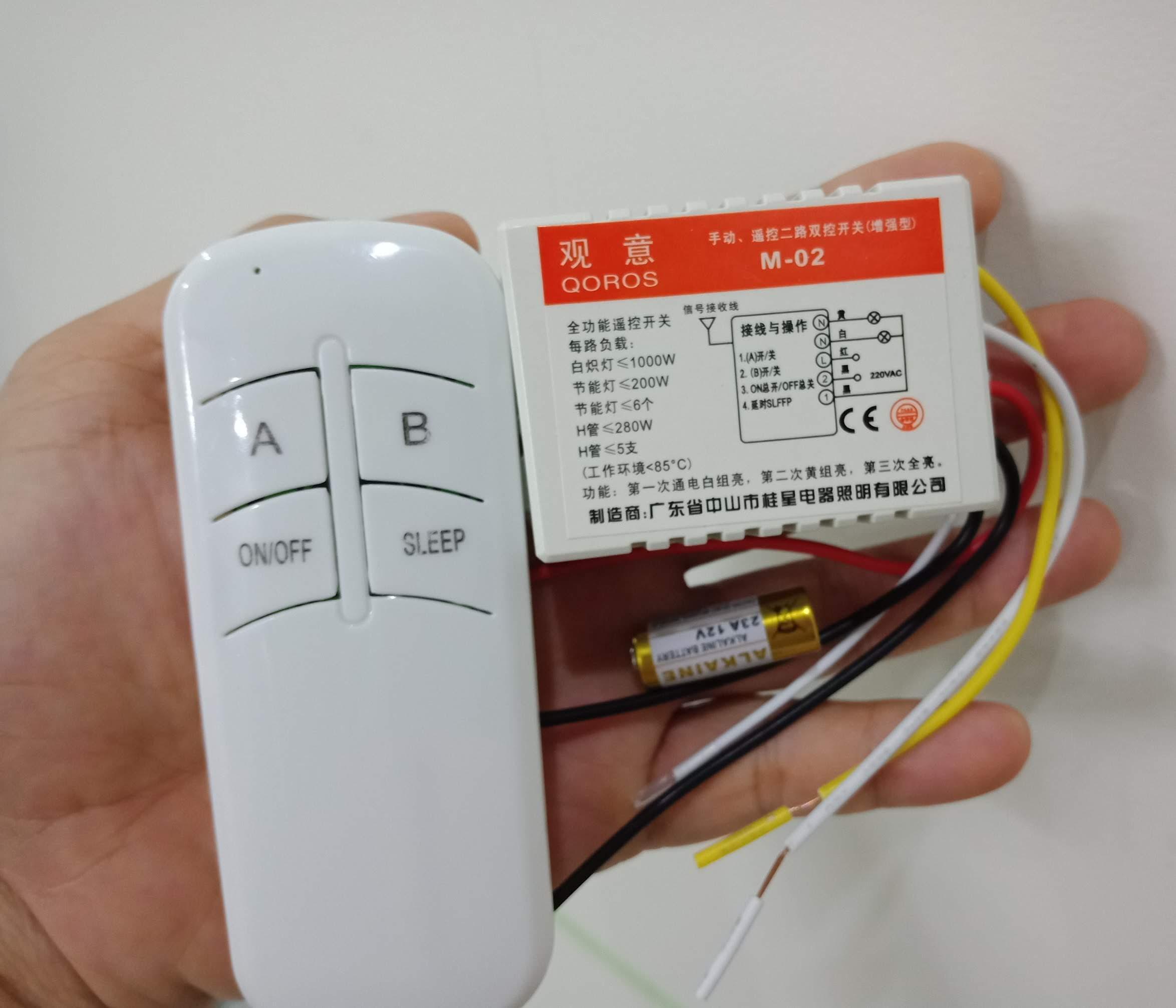 Công tắc điều khiển từ xa RF 2 cổng độc lập XUYÊN TƯỜNG + Remote Trắng + Kèm Pin Remote