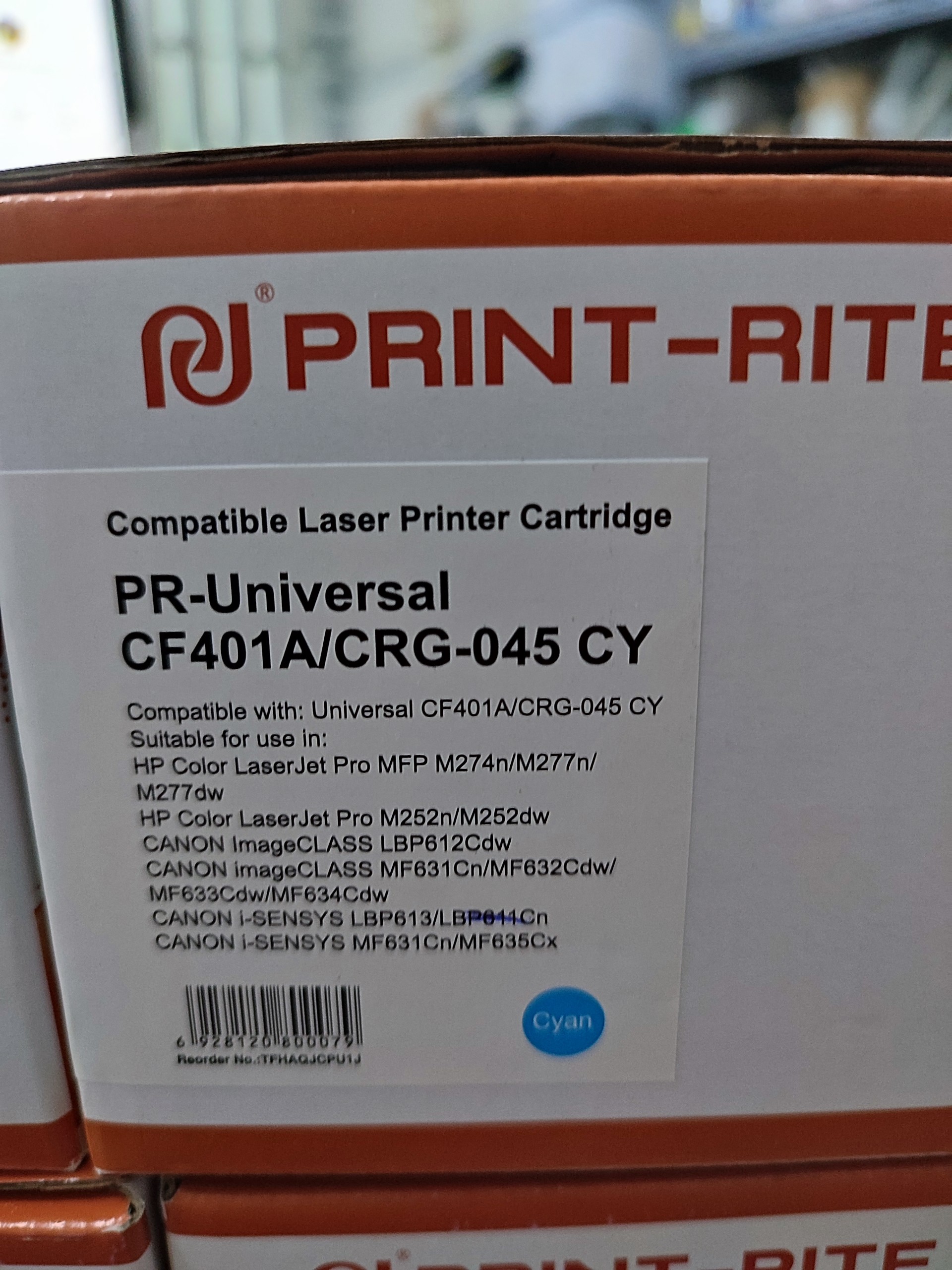 Hộp mực dành cho máy in Canon MF633cdw