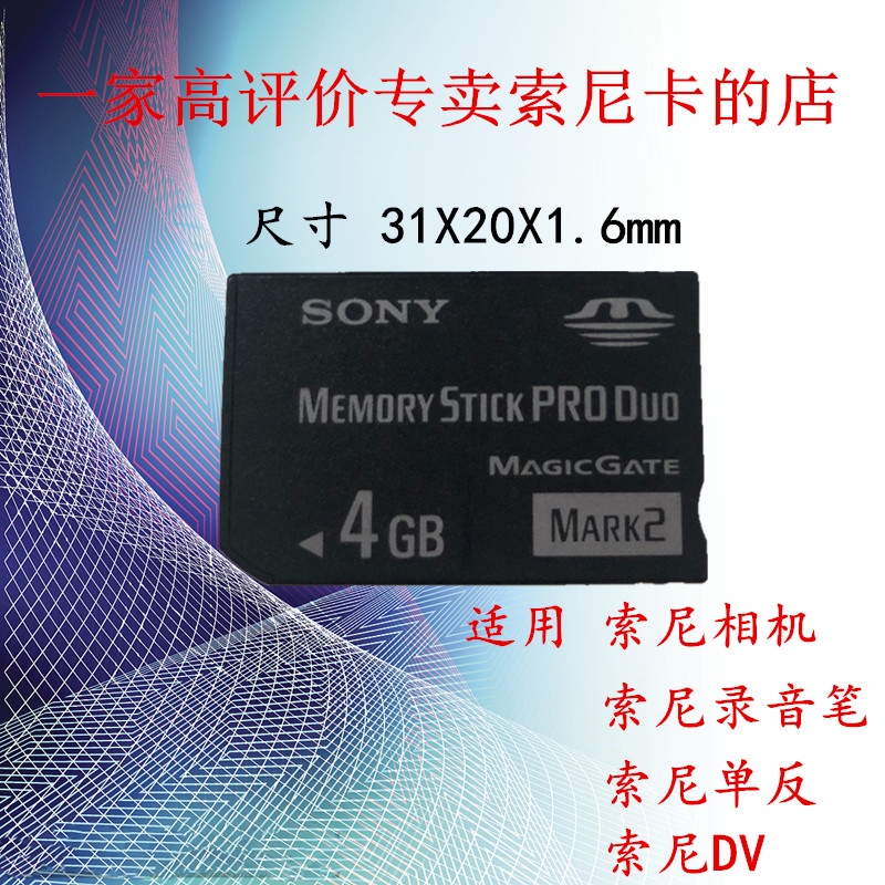 6733円 [正規販売店] 32GB メモリースティック PRO-HG デュオ HX SONY ソニー R:50MB s 海外リテール MS-HX32B T2