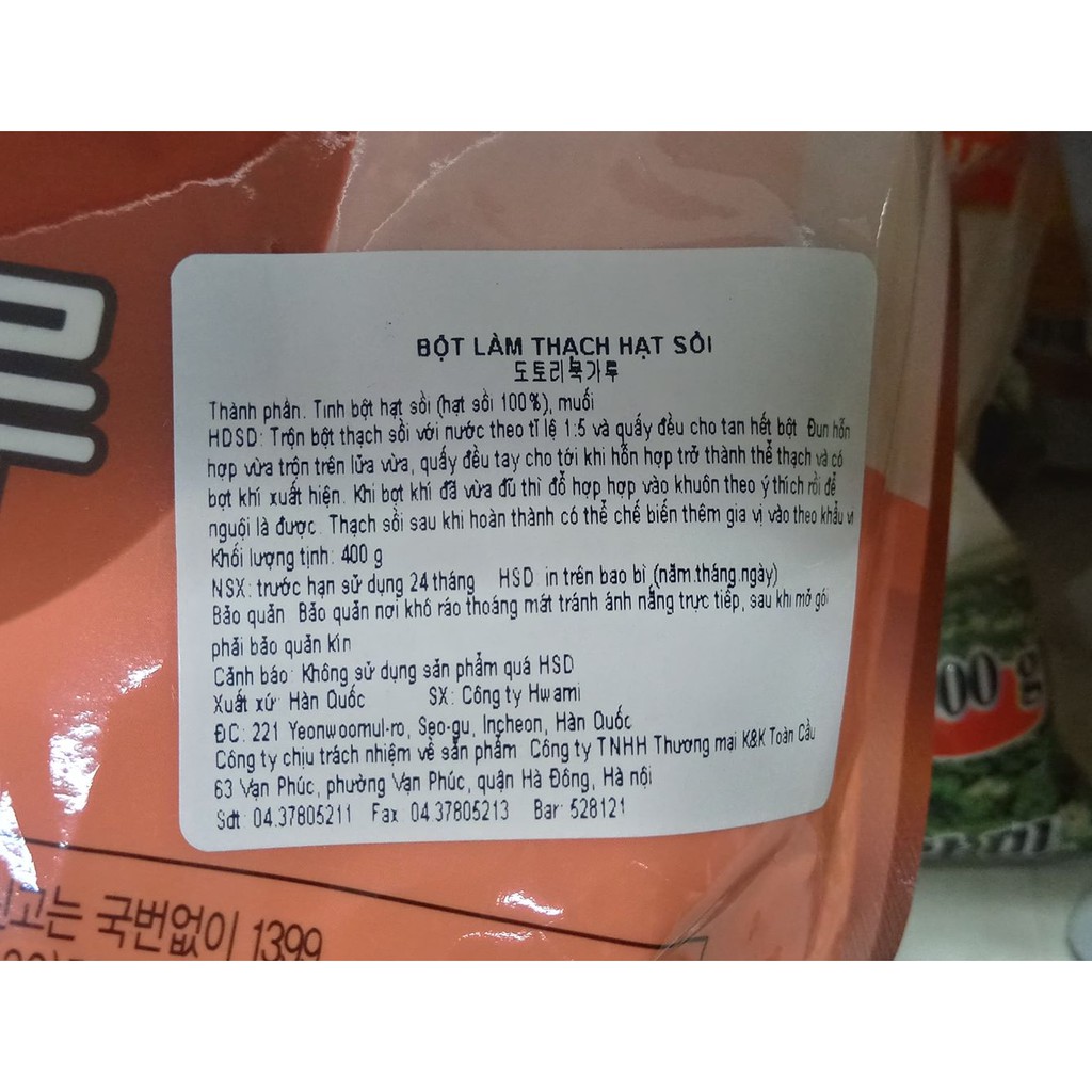 Korean Acorn Jelly Powder 400g - 도토리묵 가루
