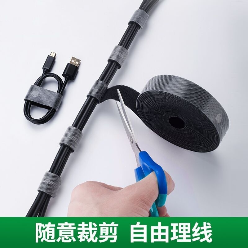 Velcro cable tie line with computer wire data line storage finishing line artifact line organizer Velcro roll
