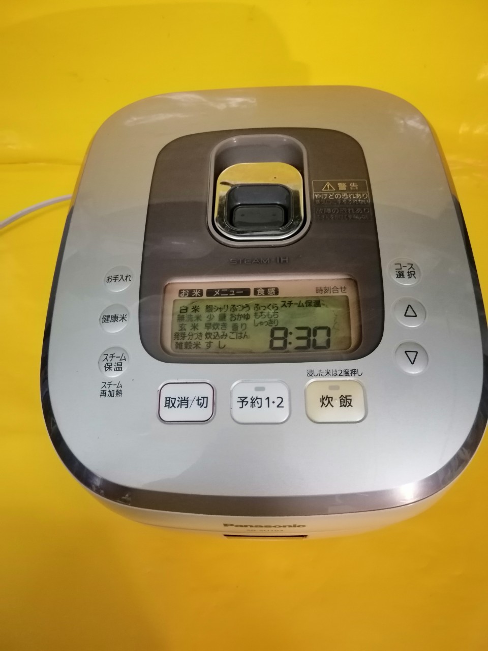 Nồi cơm nội địa Nhật Panasonic SR-SU103 (1.0L) cốc nước bù ẩm (903091)