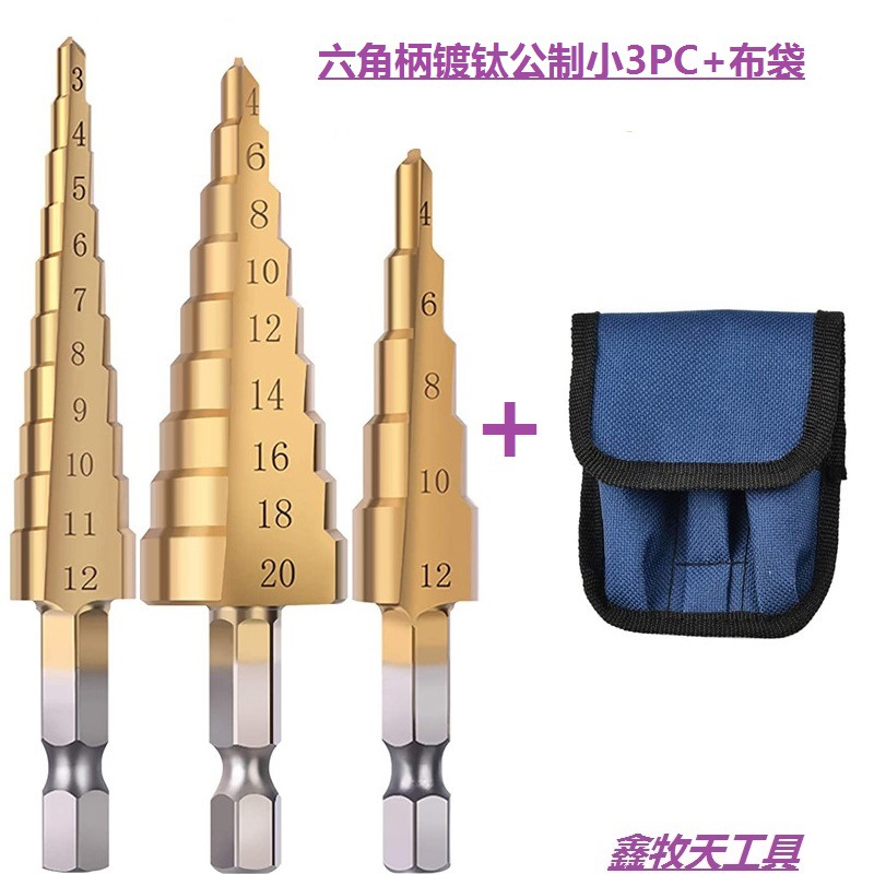 HSS 4PCS Titanium Step Drill Bit Set High Speed Steel Drill Bits Set with Automatic Center Punch Multiple Hole Stepped Up Bits for Plastic Wood Metal