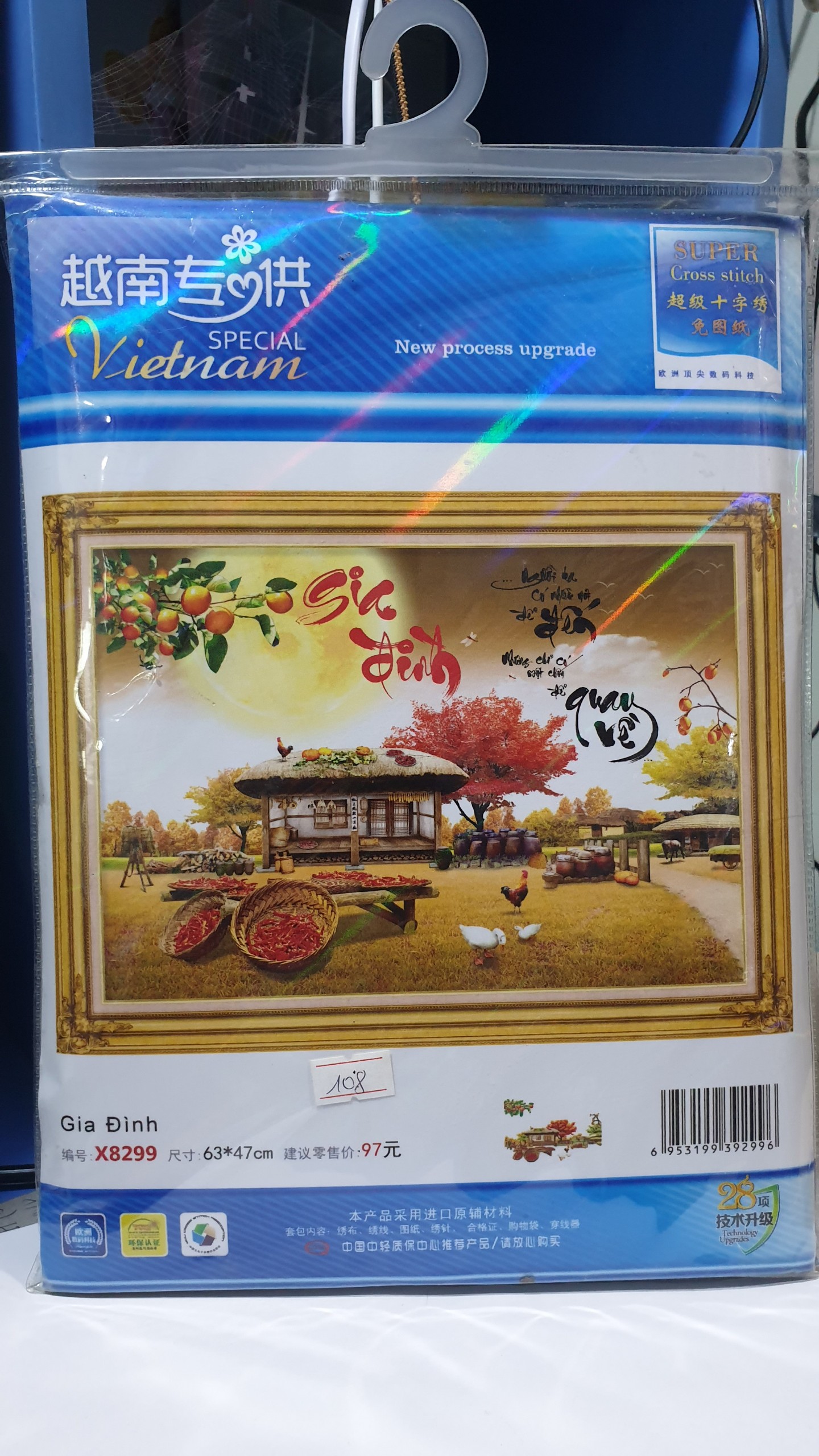 Tranh thêu chữ thập gia đình ngôi nhà tranh lv3302 + x8299 - kích thước 63 * 47