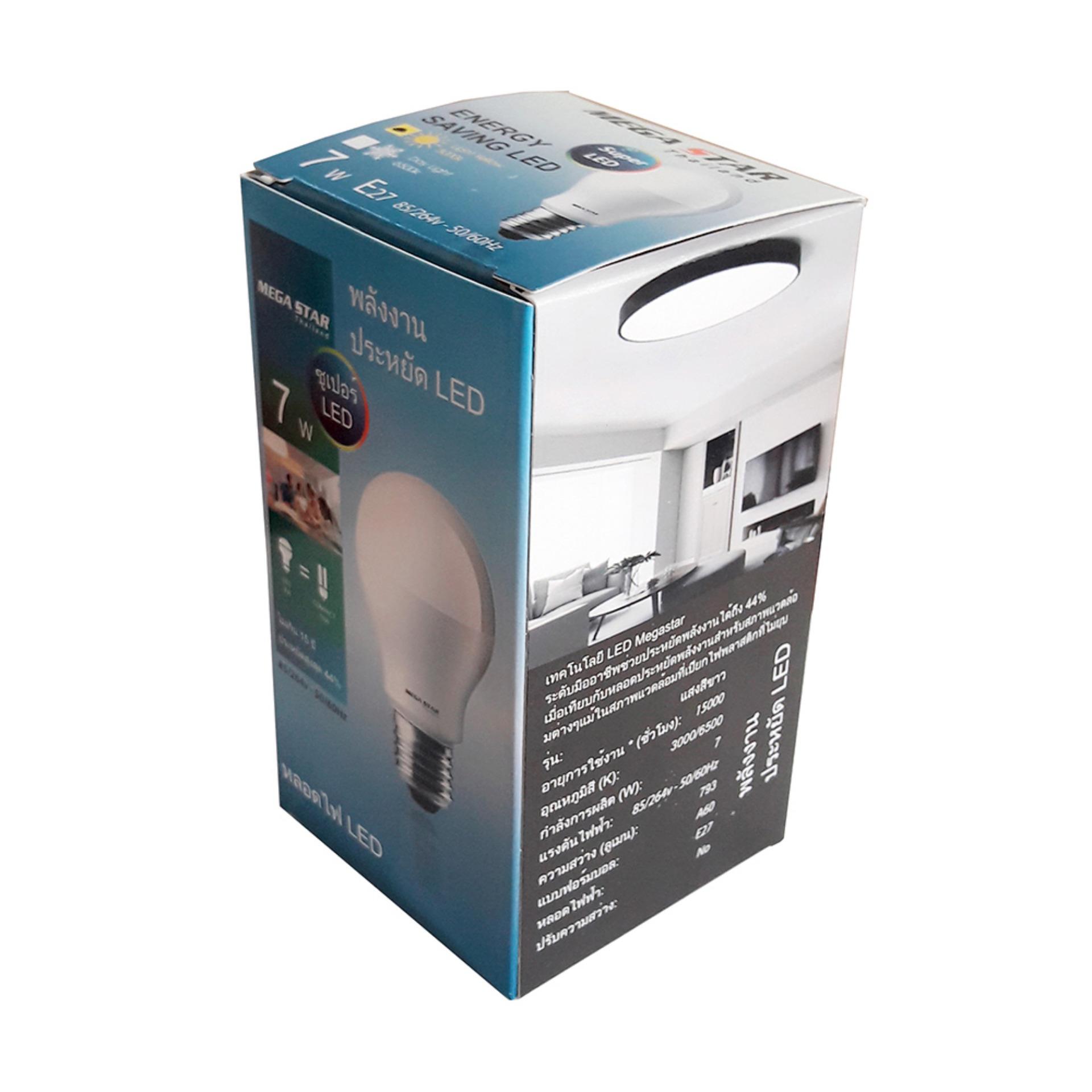 Bóng đèn Megastar LEDBulb 7W E27 6500k (Ánh sáng trắng)
