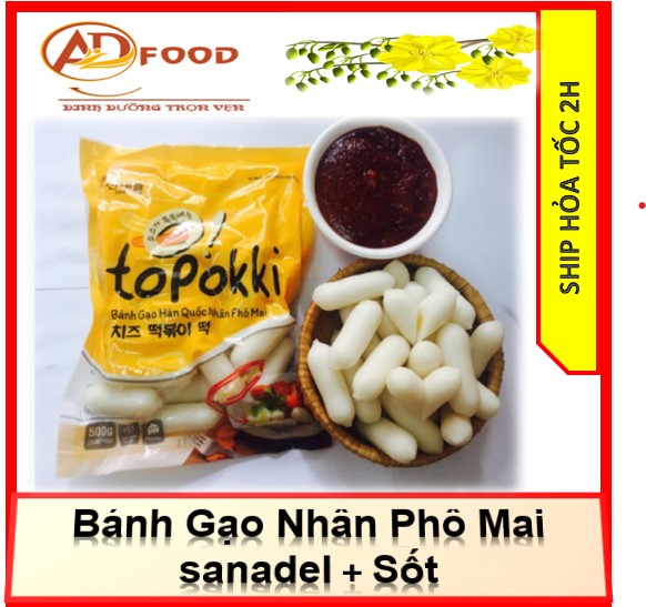 500G Bánh Gạo Nhân Phô Mai Kèm 100g Sốt