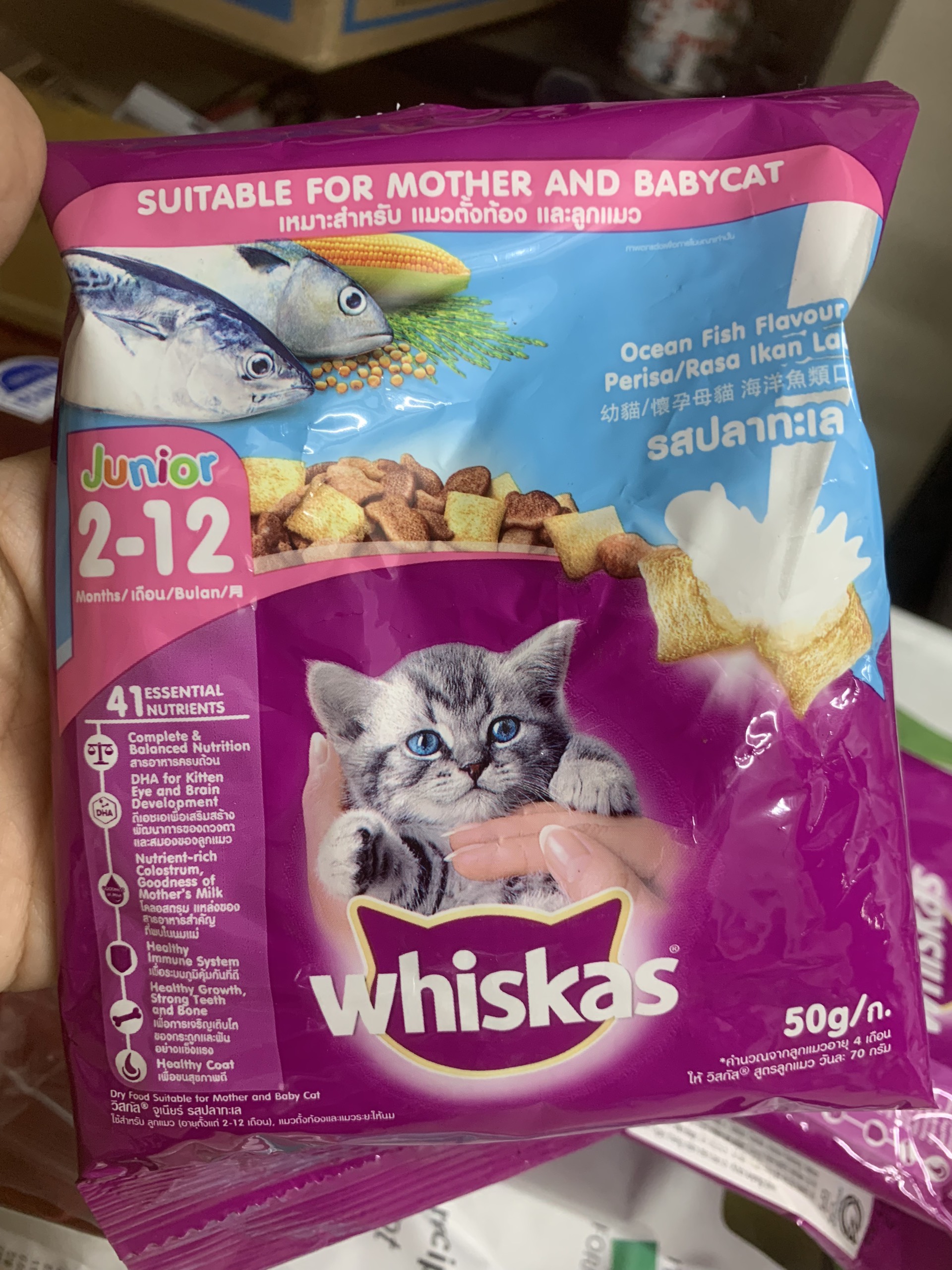 Mẫu Thử Hạt Whiskas Cho Mèo 50g - [Nông Trại Thú Cưng]