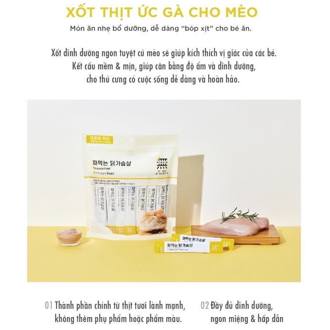 Súp thưởng margin cho mèo 12g/thanh