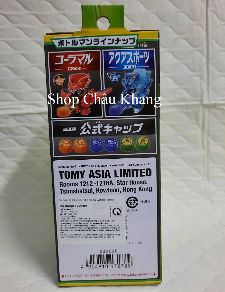 Đồ chơi Robot Nắp Chai Gyokurock Samurai (Chiến Vương Nắp Chai Bottleman BOT-03)