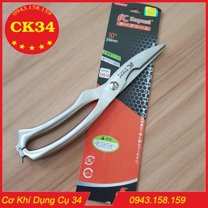 Kéo cắt gà - Kéo cắt gà KAPUSI JAPAN - Chất liệu inox siêu bền; không gỉ sét; đảm bảo yếu tố vệ sinh an toàn thực phẩm.