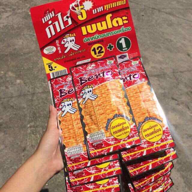 13 gói mực pento thái lan 6g/gói