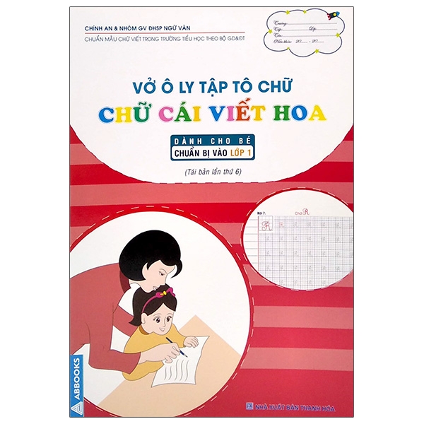 Fahasa - Vở Ô Ly Tập Tô Chữ - Chữ Cái Viết Hoa (Dành Cho Bé Chuẩn Bị Vào Lớp 1)