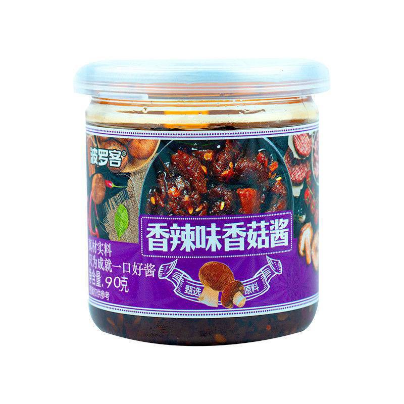 Sốt trộn cơm thần thánh/gia vị trộn cơm ăn liền trung quốc