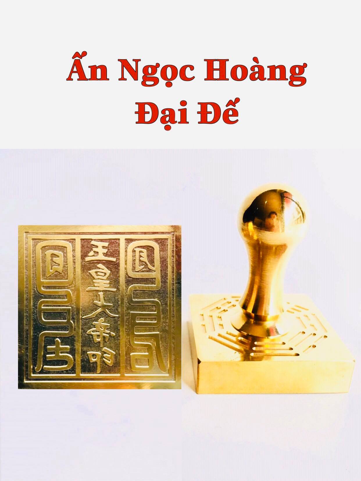 Ấn đồng Ngọc Hoàng Đại Đế tặng kèm đế và mực triện