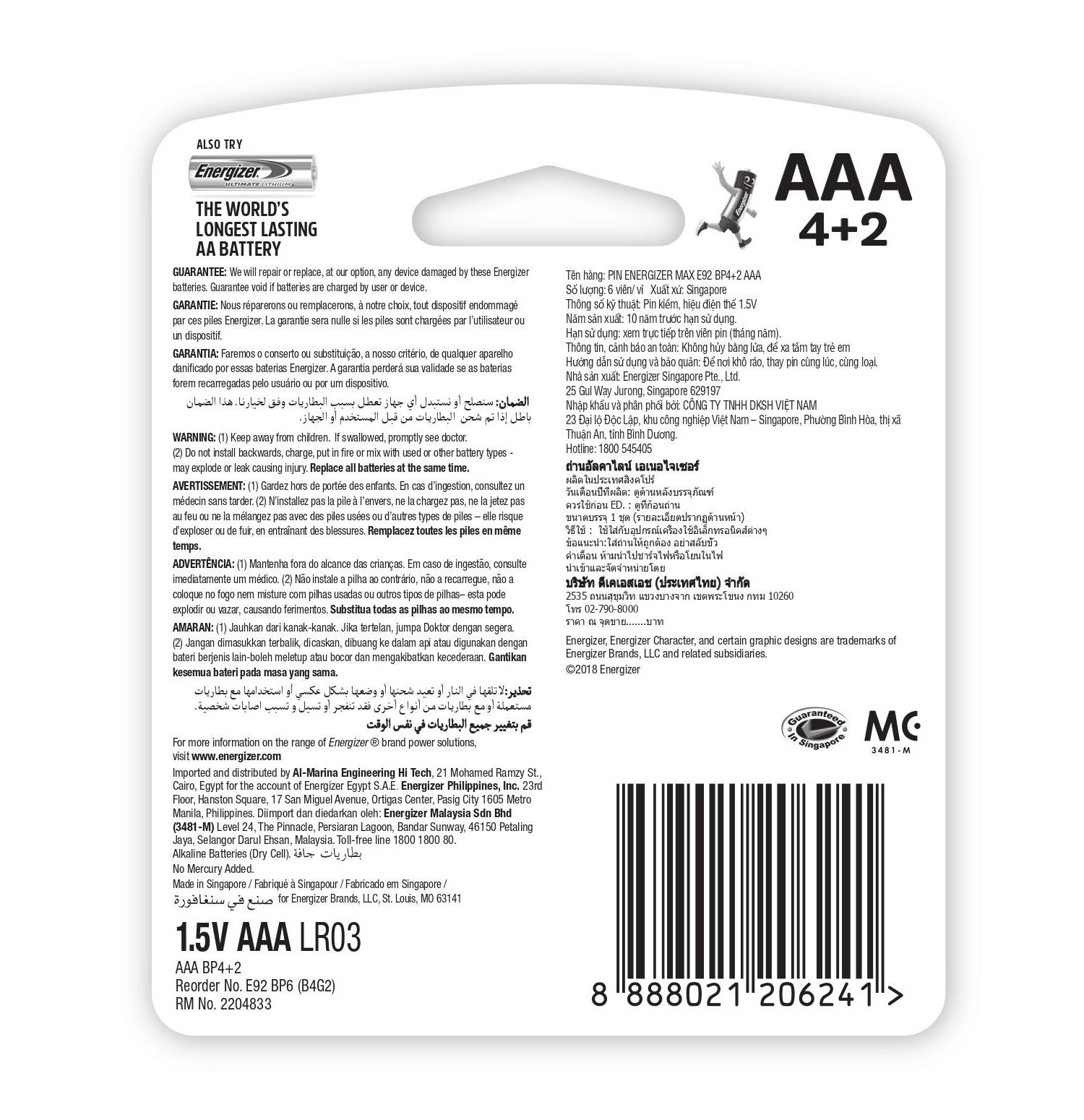 Viên Pin AAA Energizer Max E92 BP4+2 - 100628298