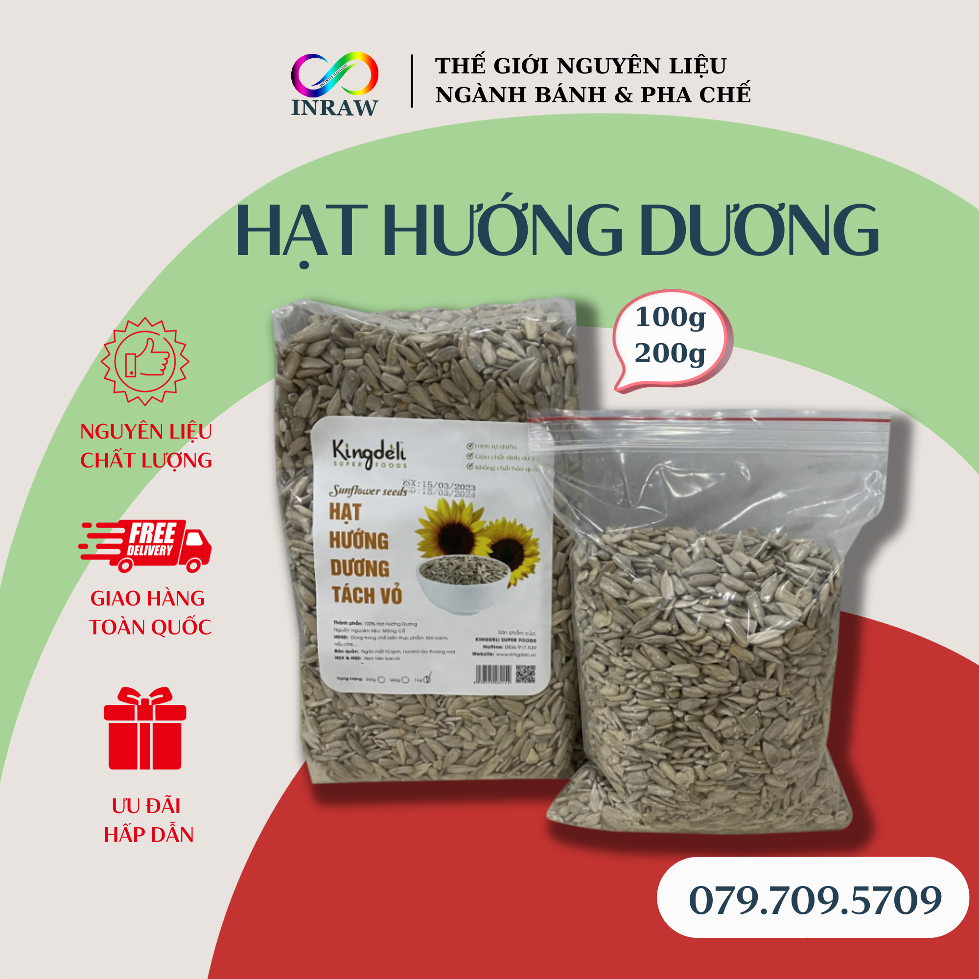 Sunflower Seeds (1kg)