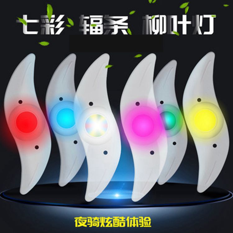 đèn nan hoa xe đạp