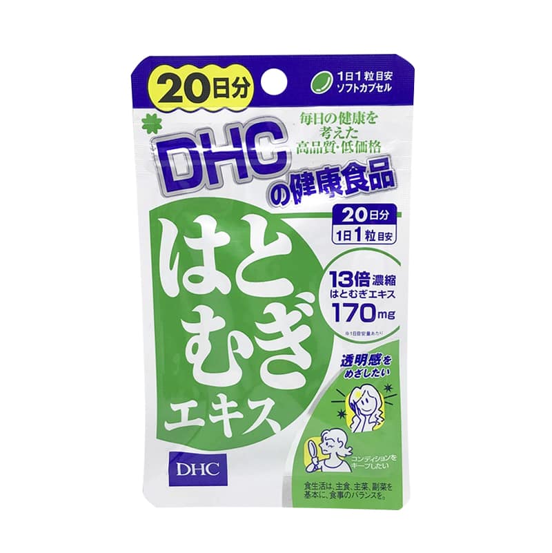 DHC Trắng Da Nhật Bản 20 ngày
