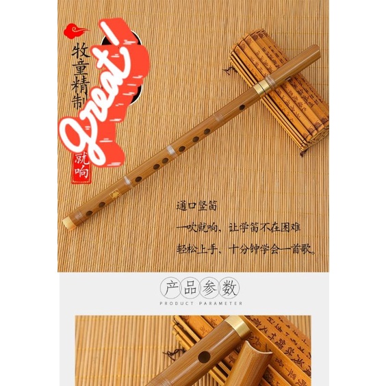 Sáo dọc hiệu mutong - hàng chuẩn