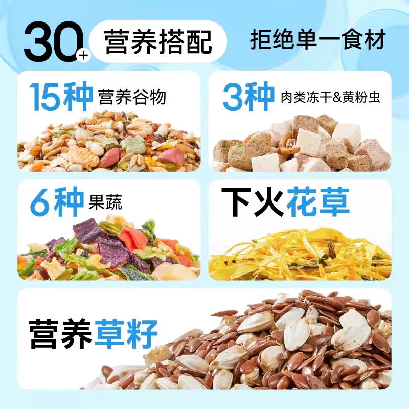 1kg Premium Tropical Hamster Food Large Grain