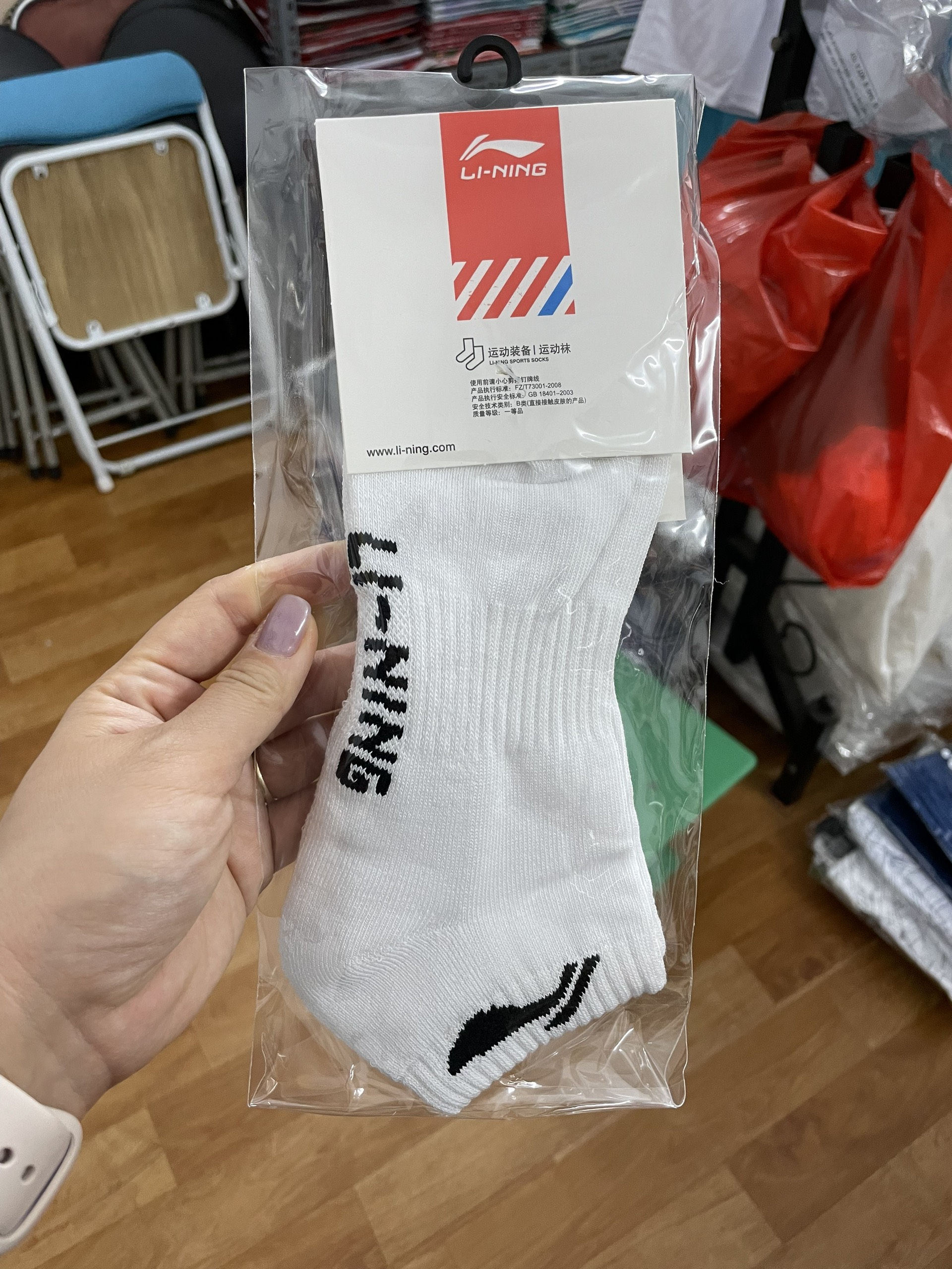 Tất cầu lông Lining ngắn cổ
