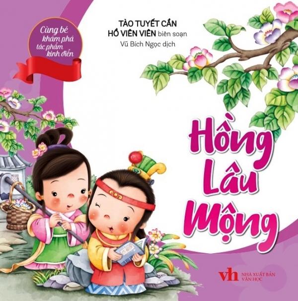 Cùng bé khám phá tác phẩm kinh điển - hồng lâu mộng