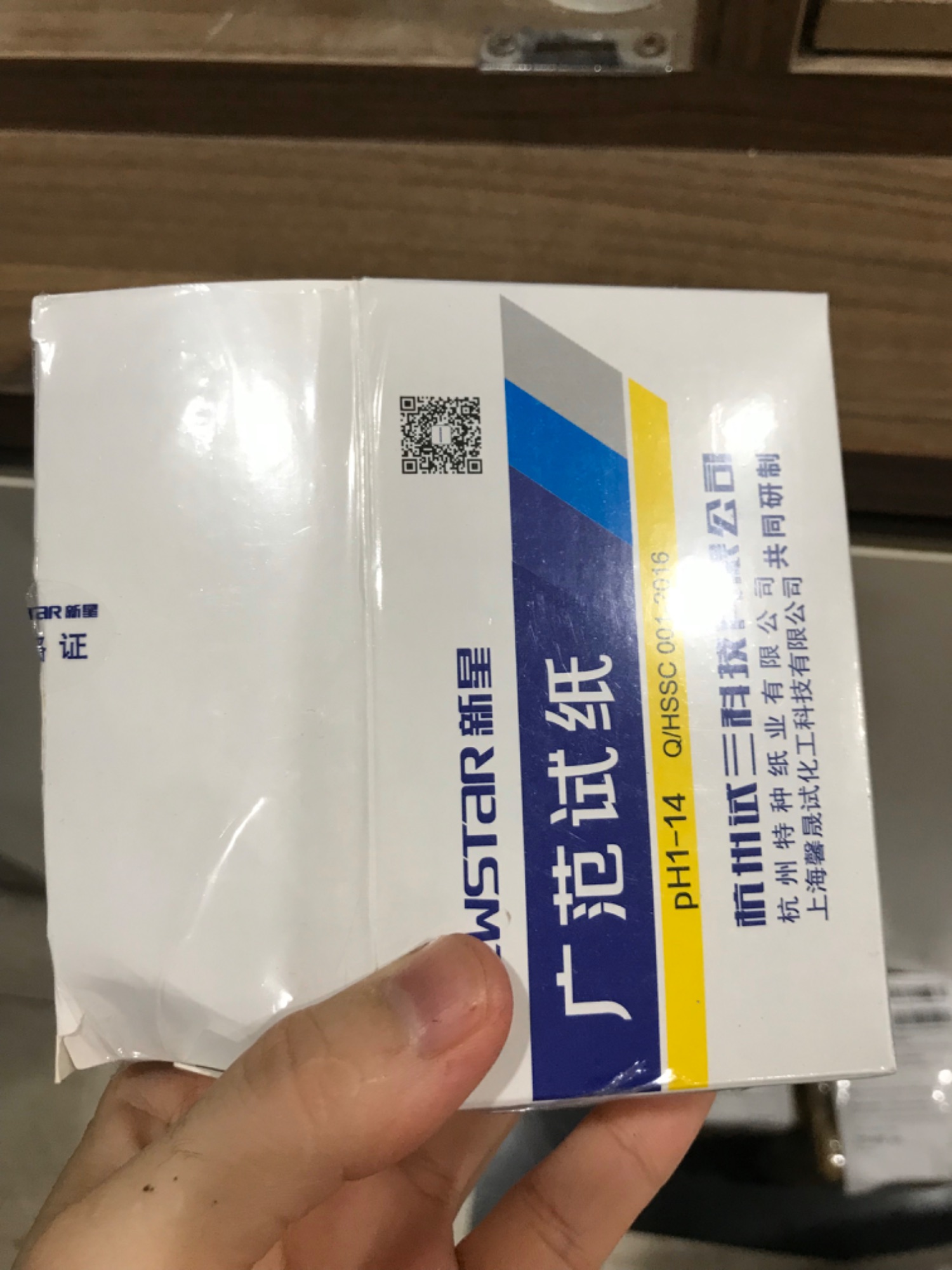 1 hộp giấy PH 1-14 (20 tệp)