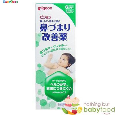 [HCM]Dầu bôi ấm ngực Pigeon 50g